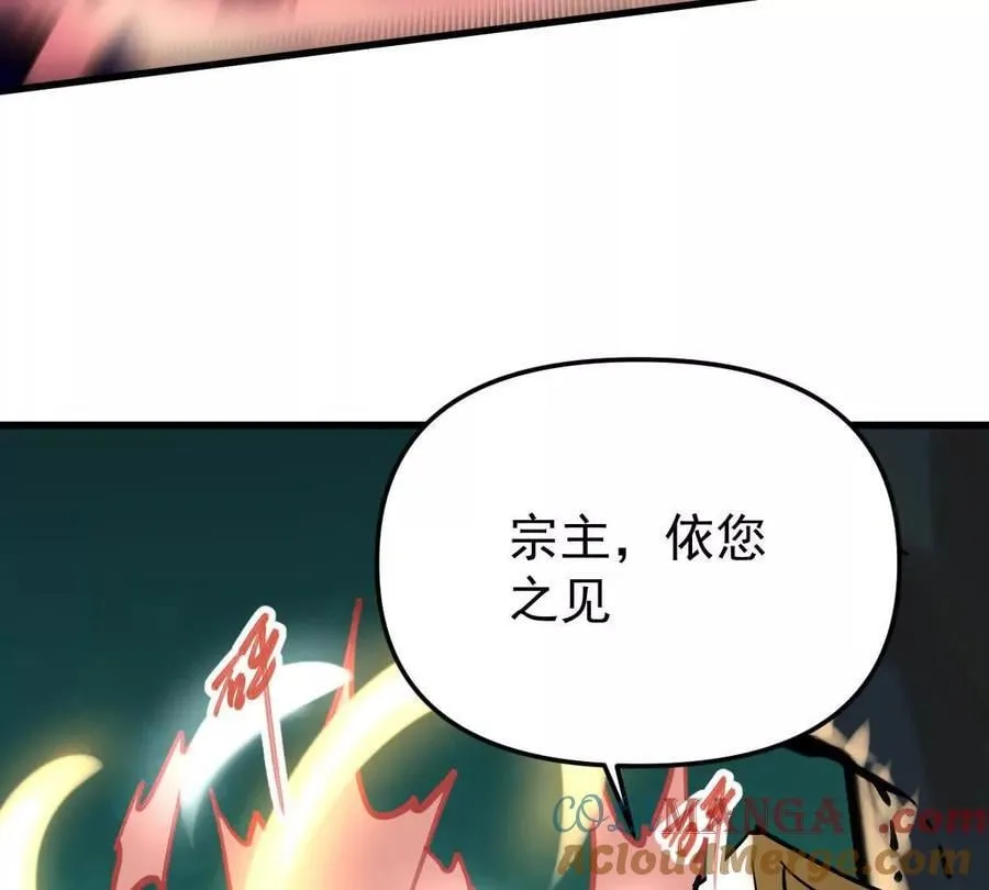 第46回 紫灵玄花76