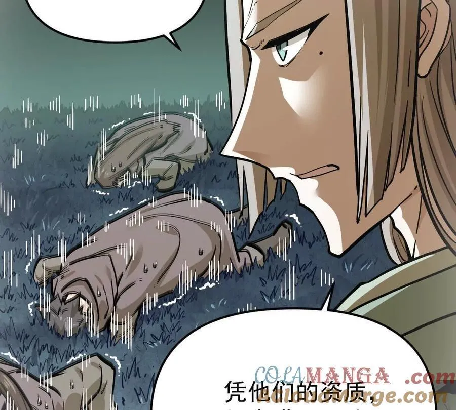 第53回 双宗合攻18