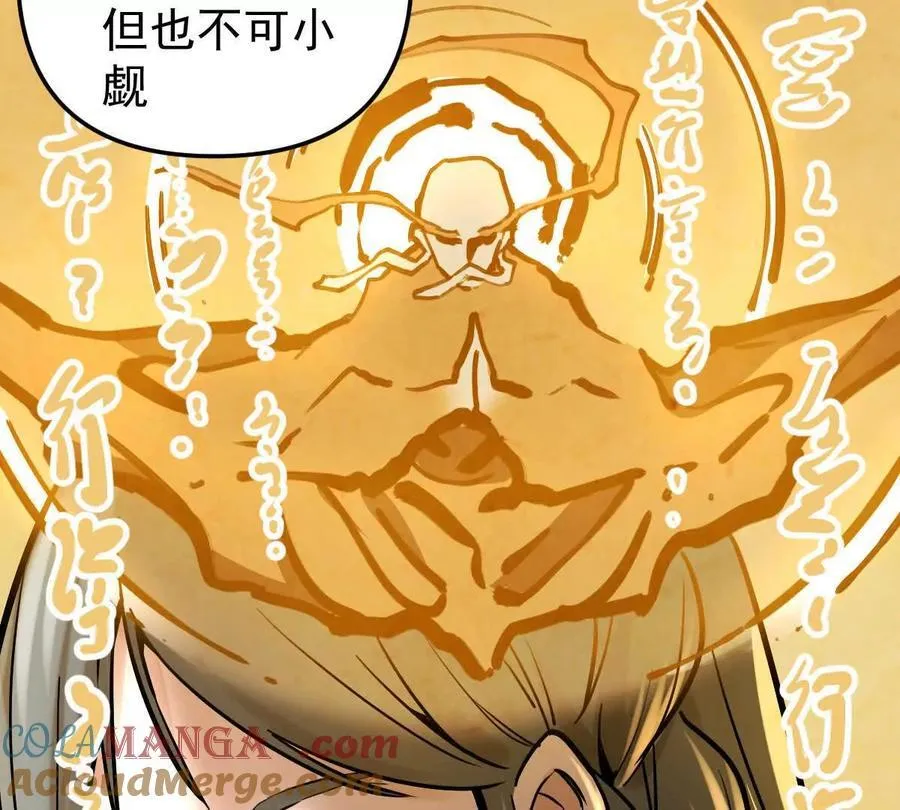 第46回 紫灵玄花40