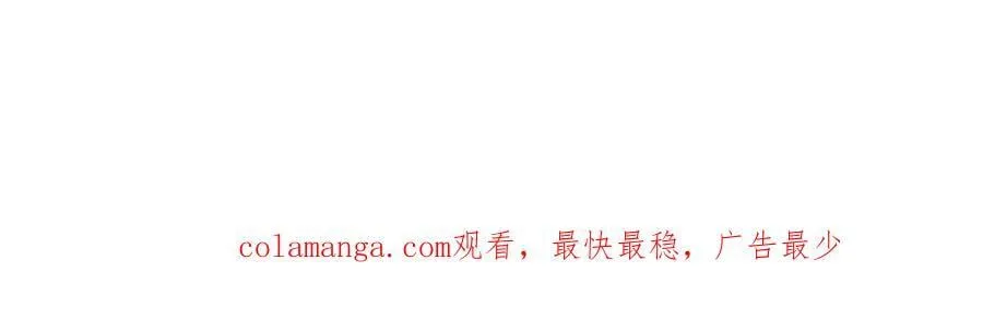 第51回 彼岸流萤133