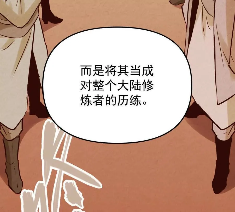 第47回 魔38