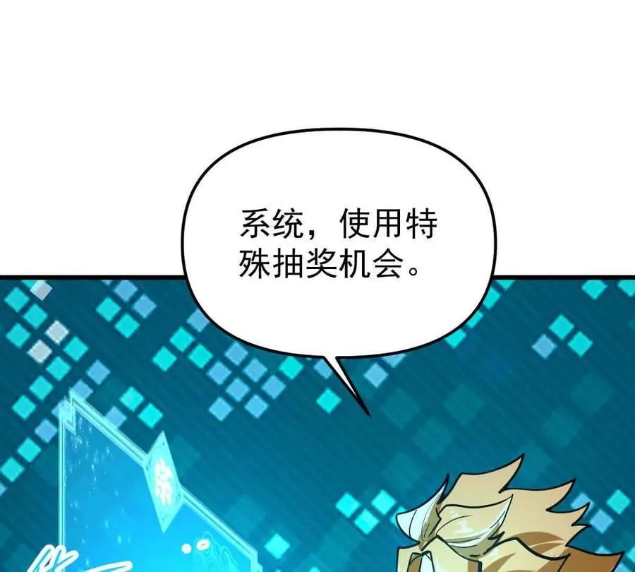 第49回 无念入门154