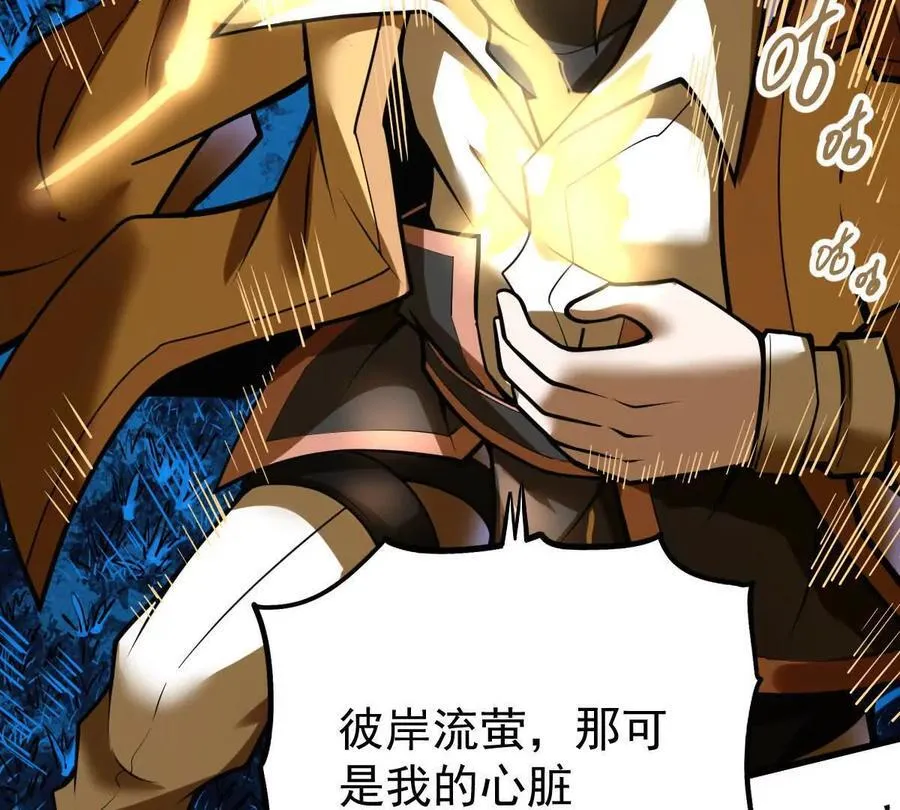 第52回 青铜殿5