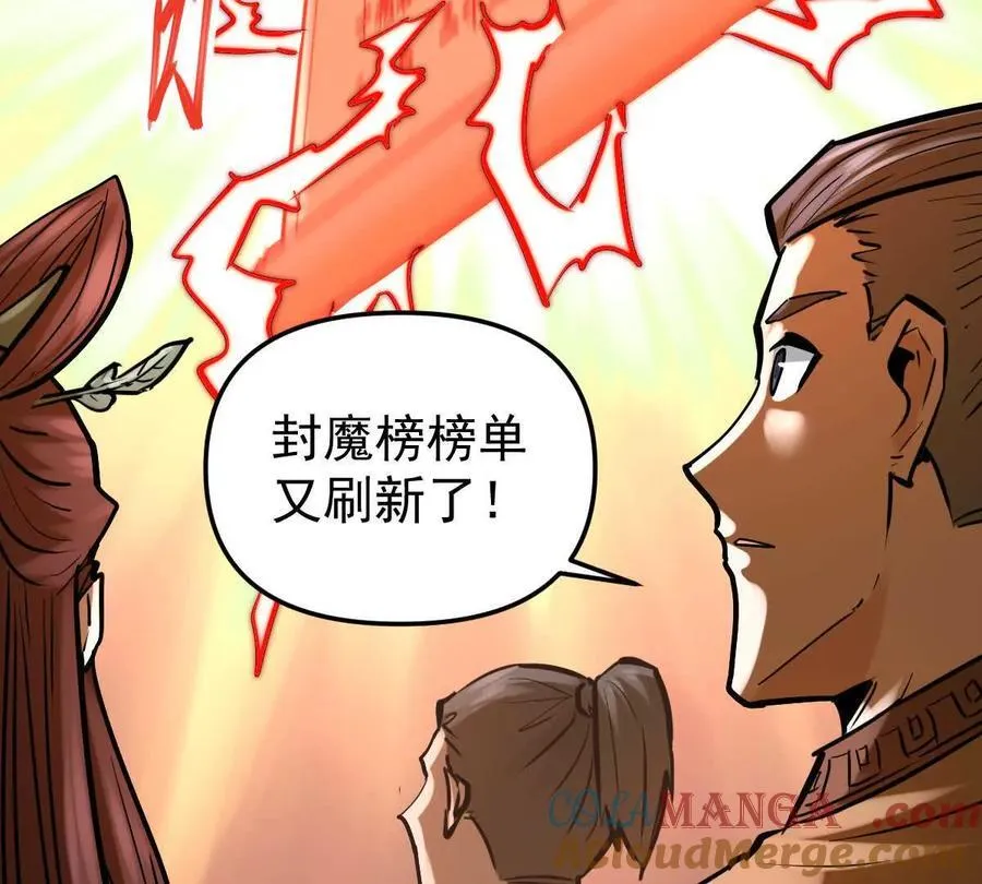 第49回 无念入门92