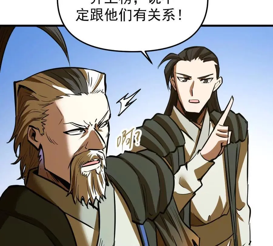 第49回 无念入门102