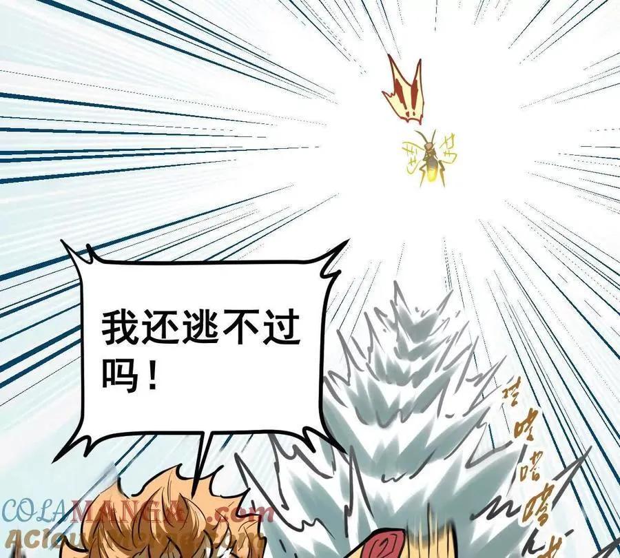第51回 彼岸流萤48