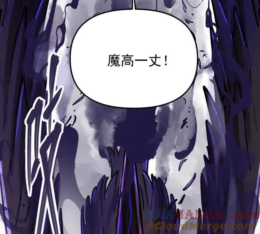 第48回 佛与魔104