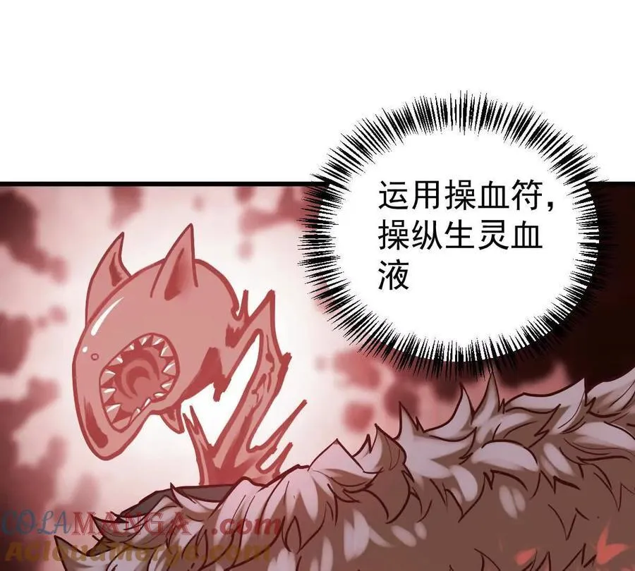 第43回 沧海宗28
