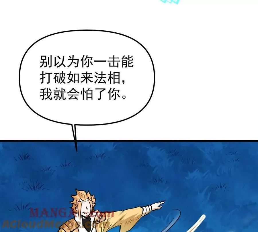 第51回 彼岸流萤44