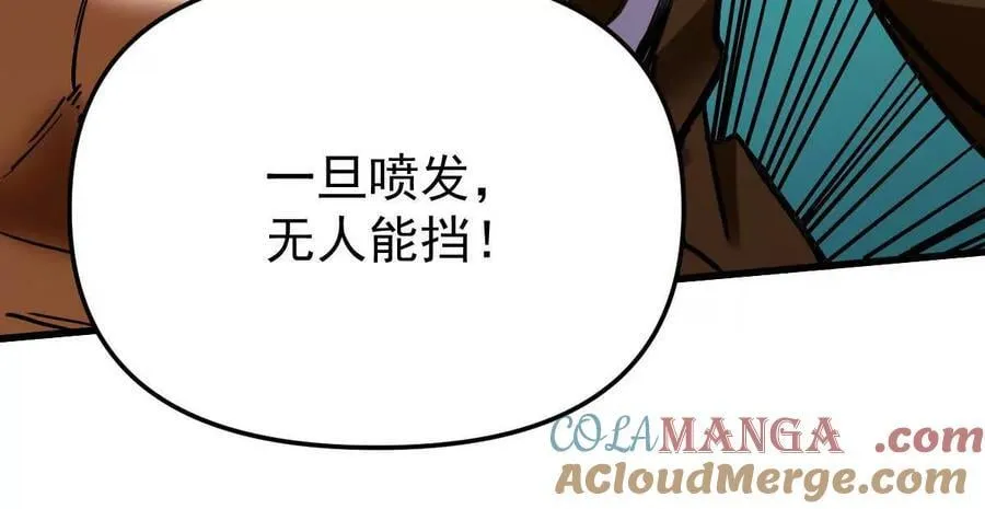 第53回 双宗合攻72