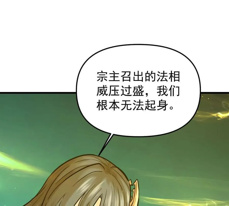 第49回 无念入门57