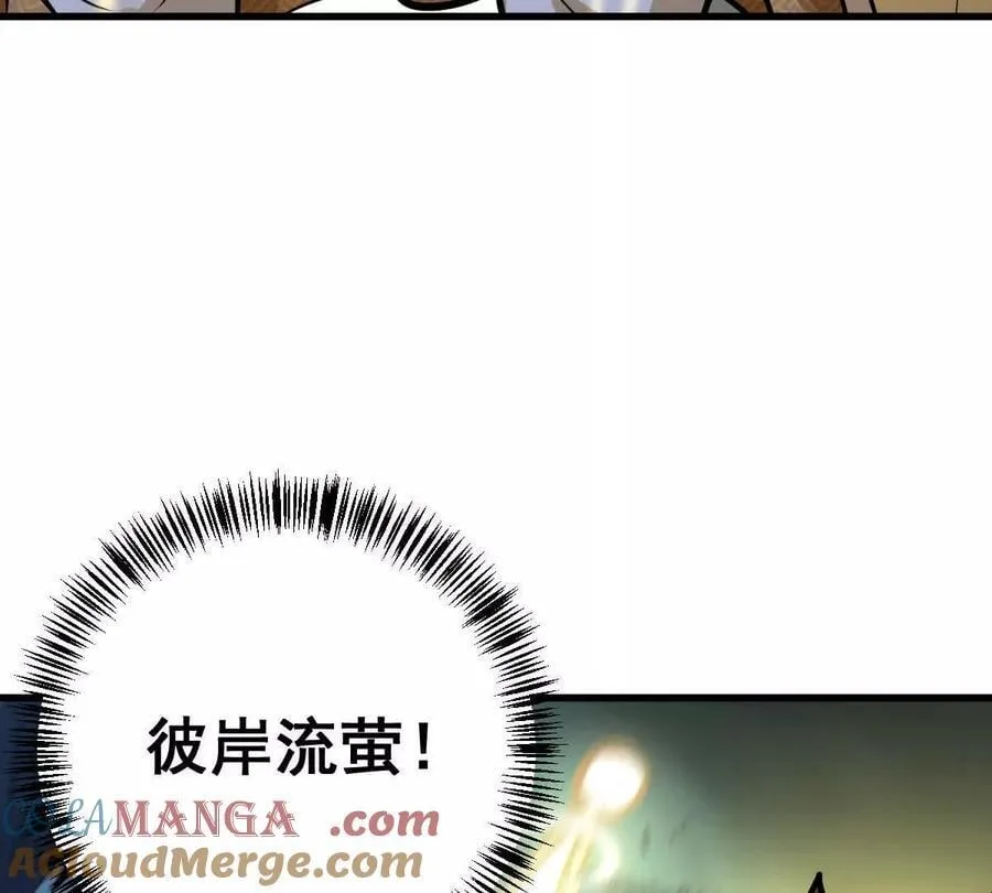 第54回 玉如来88