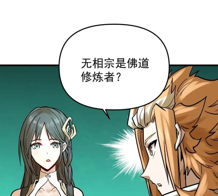 第46回 紫灵玄花38
