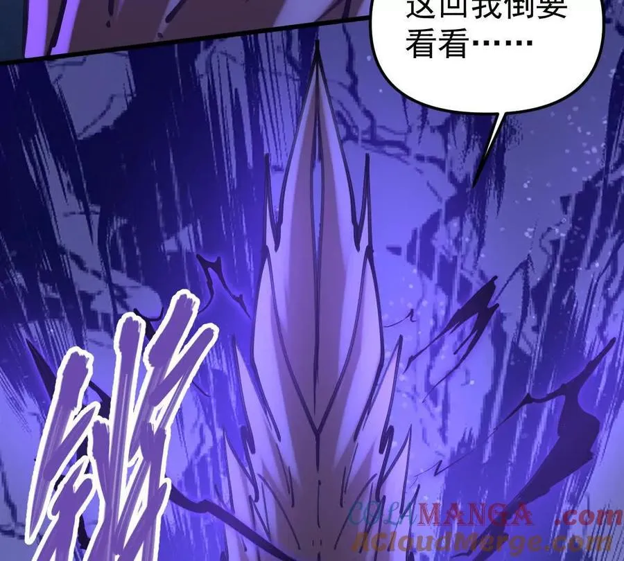 第47回 魔84