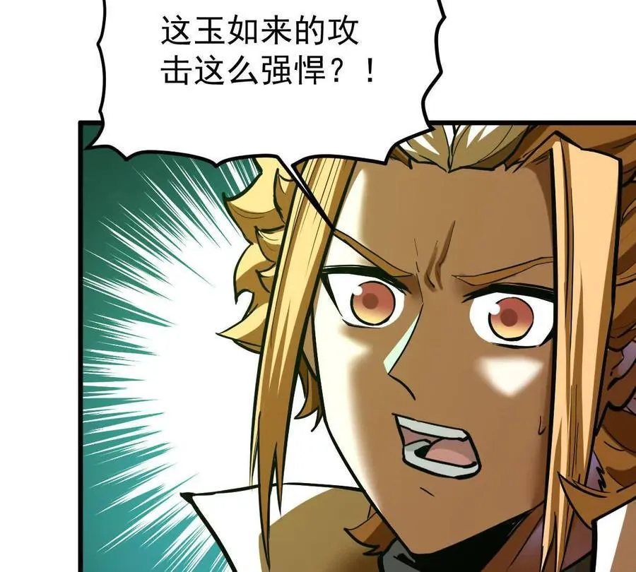 第54回 玉如来67