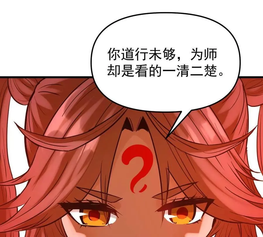 第44回 一剑足以109