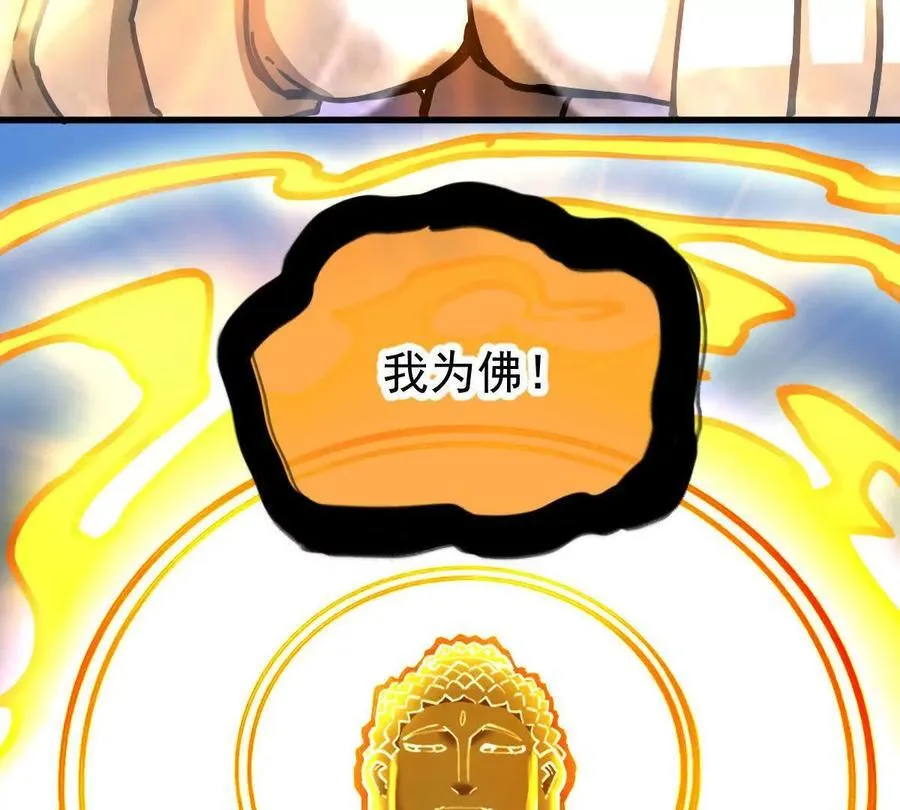 第48回 佛与魔47