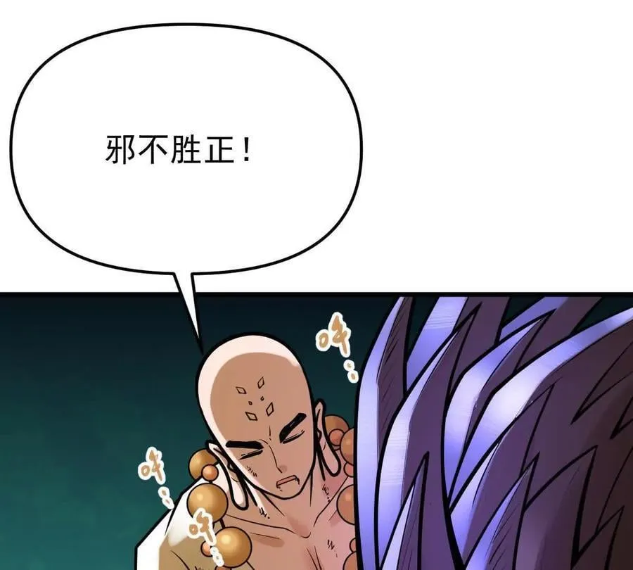第48回 佛与魔7