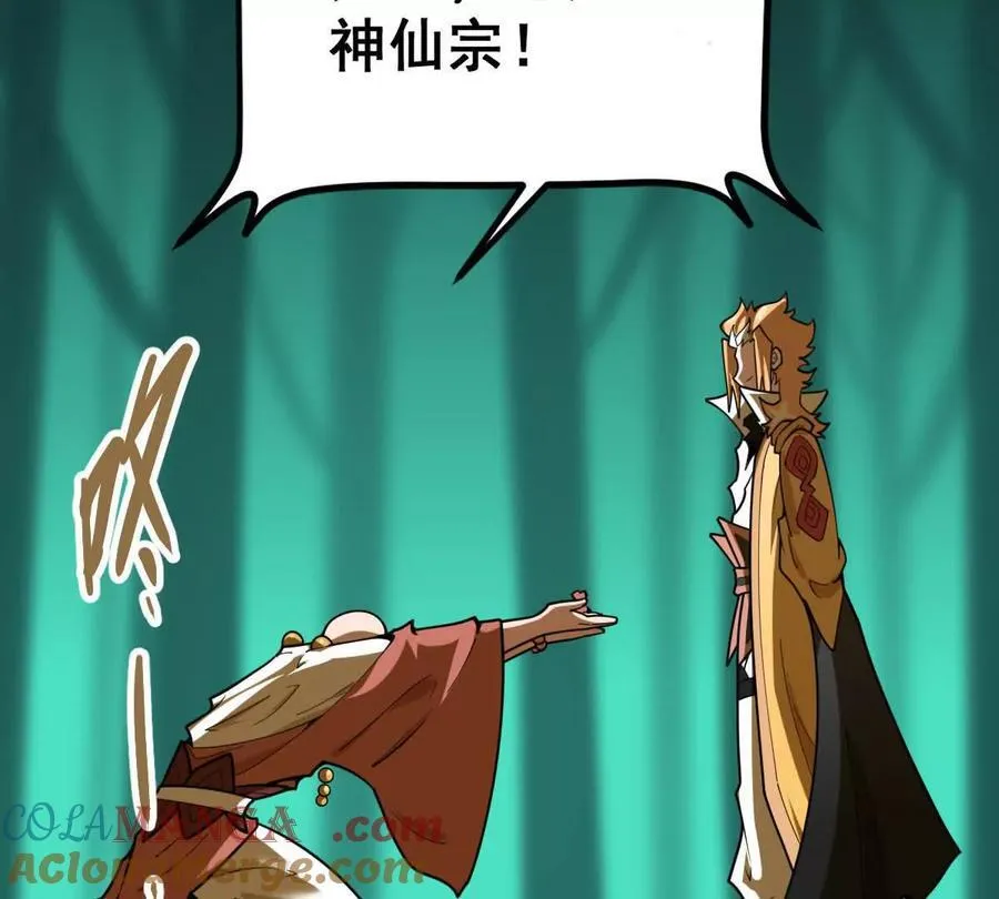 第49回 无念入门148
