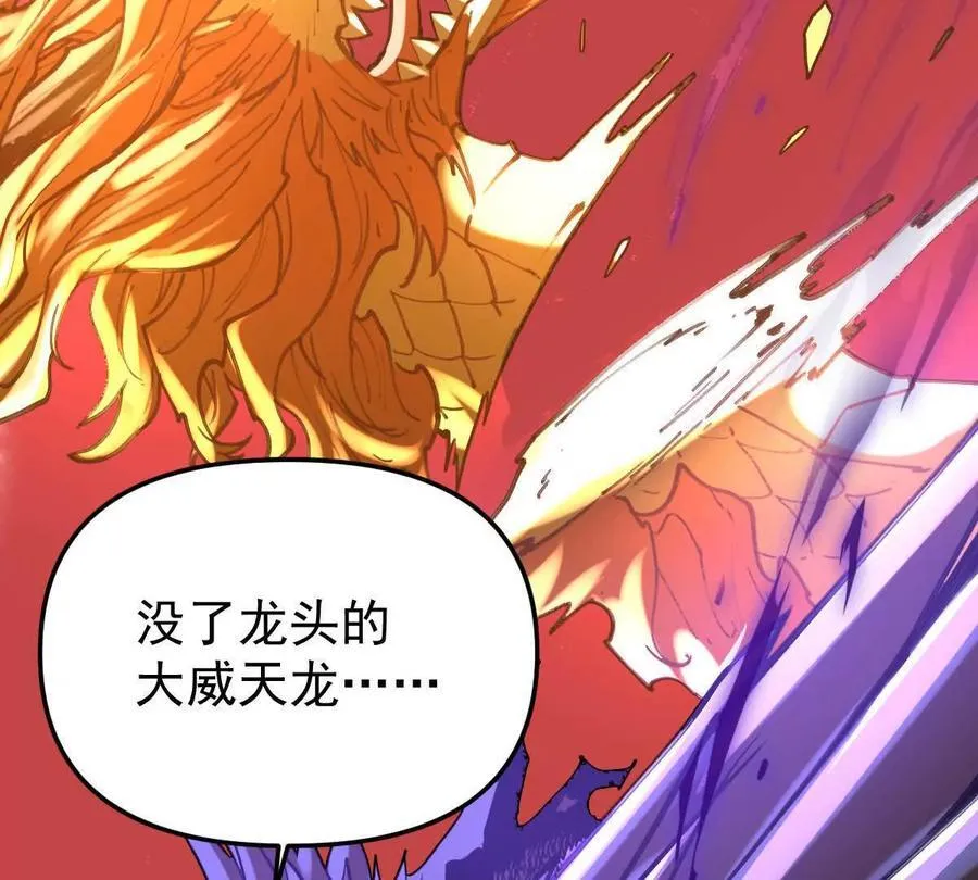 第47回 魔90