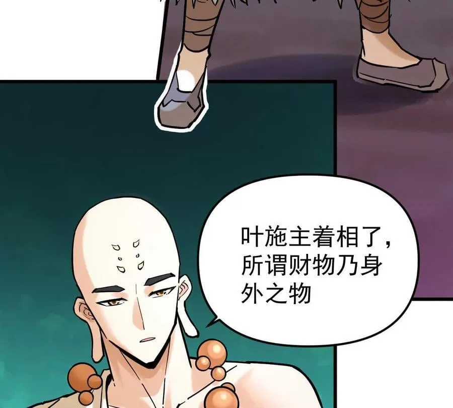 第46回 紫灵玄花46