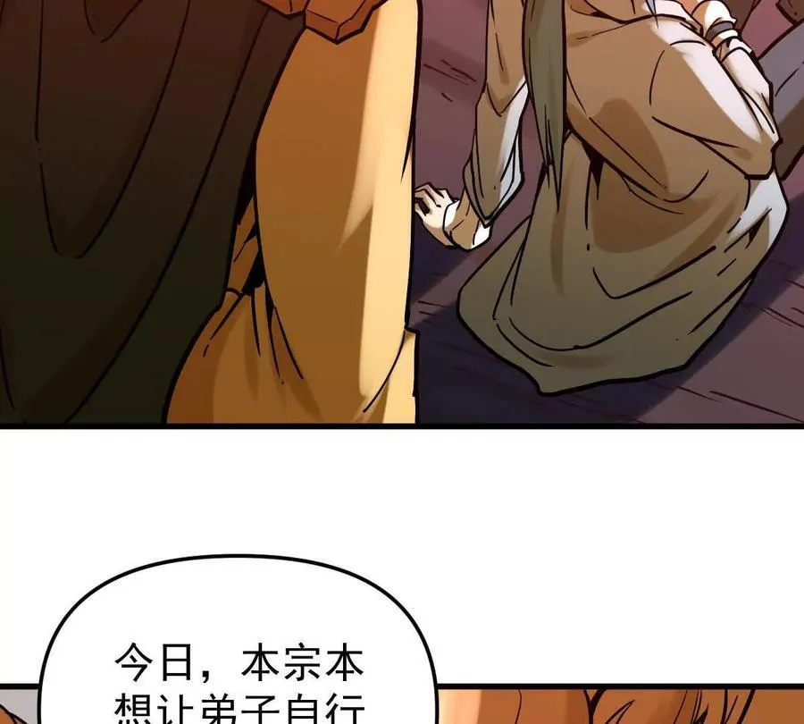 第44回 一剑足以7