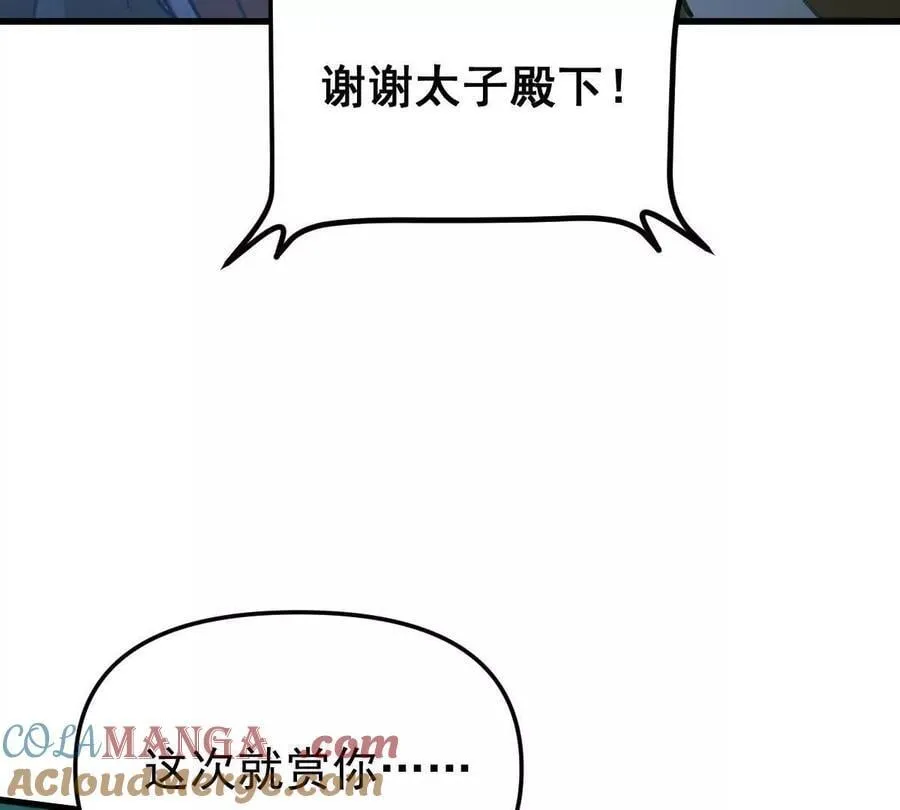 第49回 无念入门76