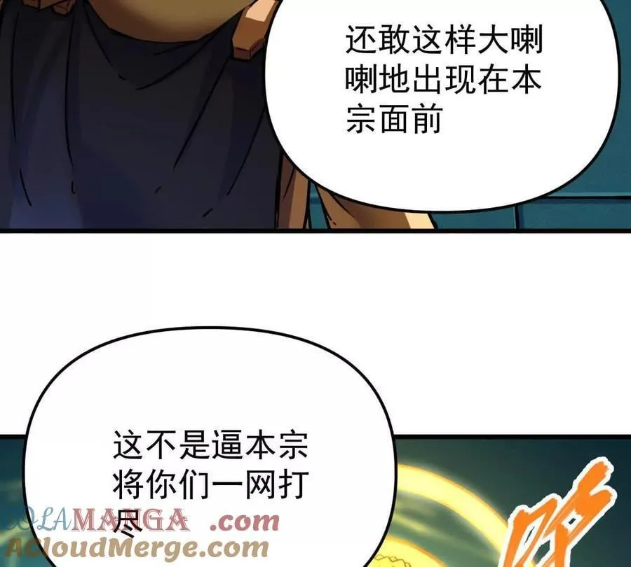 第53回 双宗合攻30