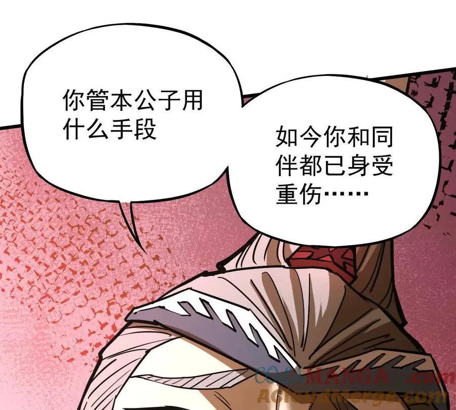 第43回 沧海宗40