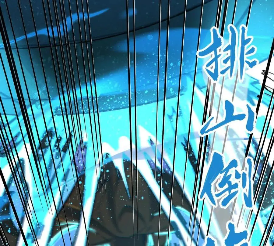 第53回 双宗合攻55