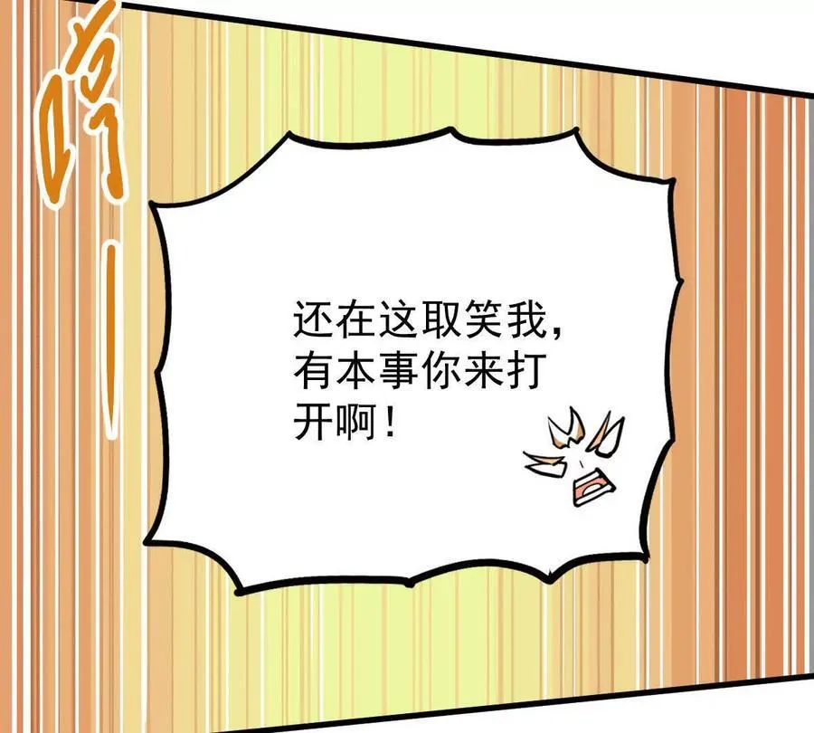 第52回 青铜殿85