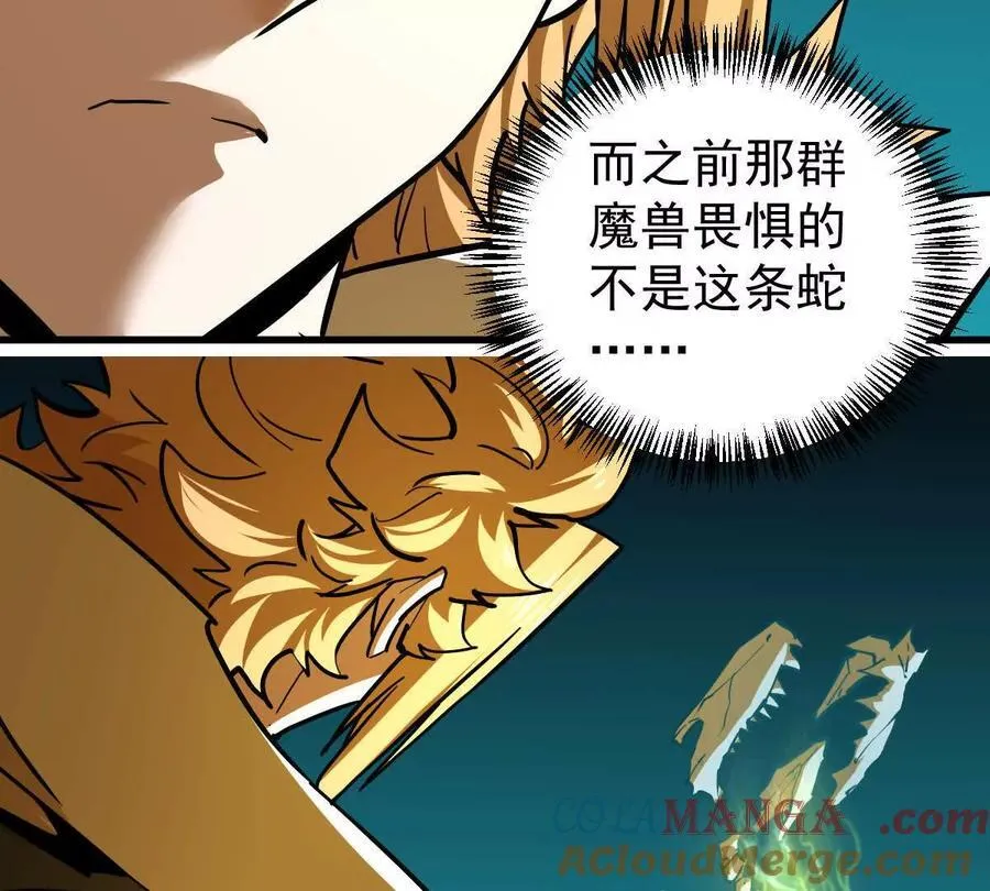 第51回 彼岸流萤16