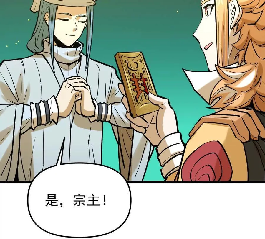 第49回 无念入门70