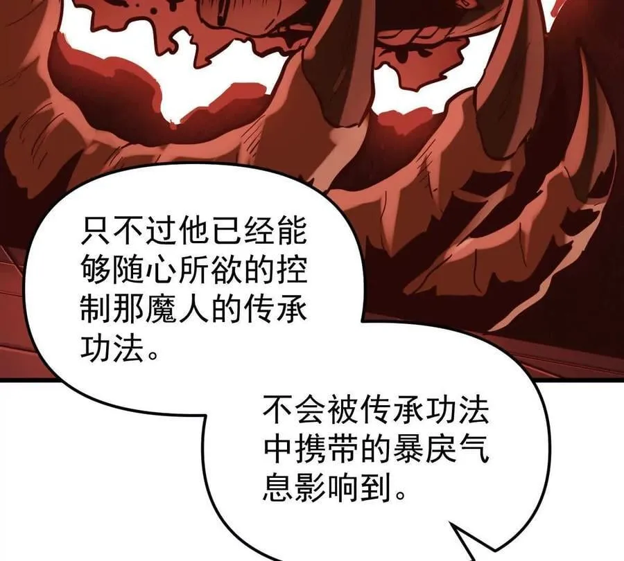 第47回 魔45