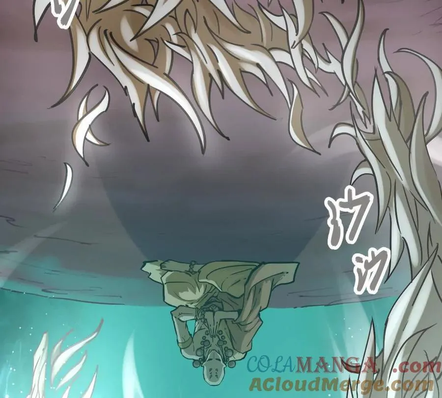 第46回 紫灵玄花52