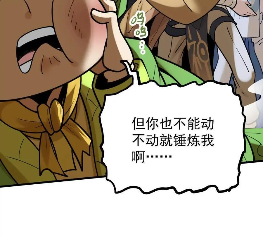 第50回 夫君25