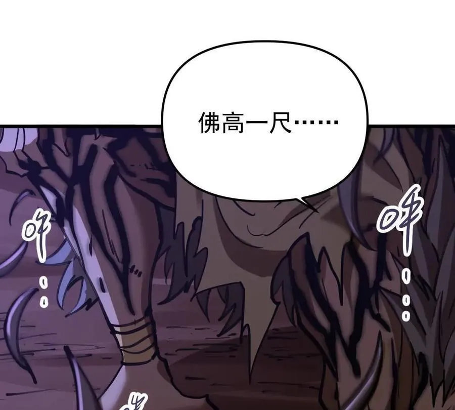第48回 佛与魔102