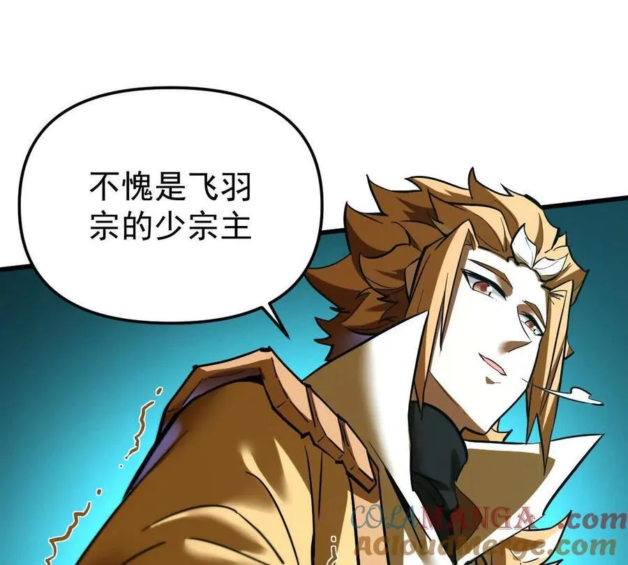 第53回 双宗合攻51