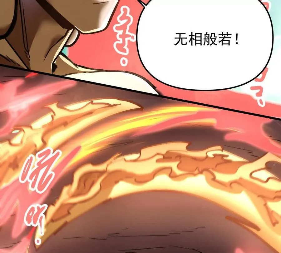 第46回 紫灵玄花63