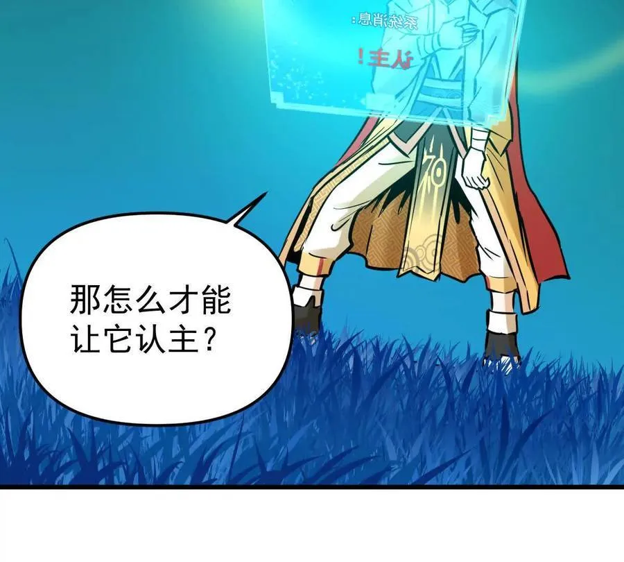 第51回 彼岸流萤73