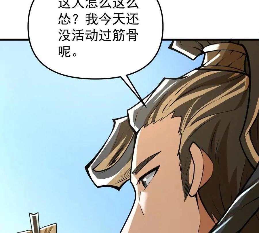 第49回 无念入门127