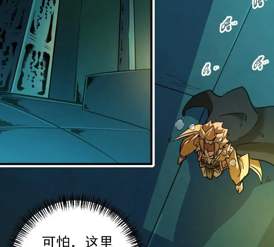 第52回 青铜殿103