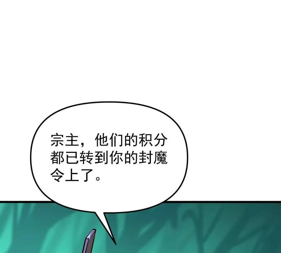 第44回 一剑足以118