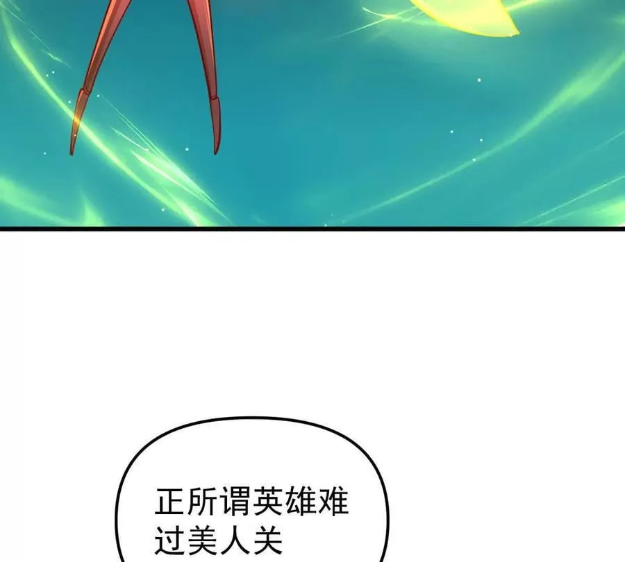 第51回 彼岸流萤105