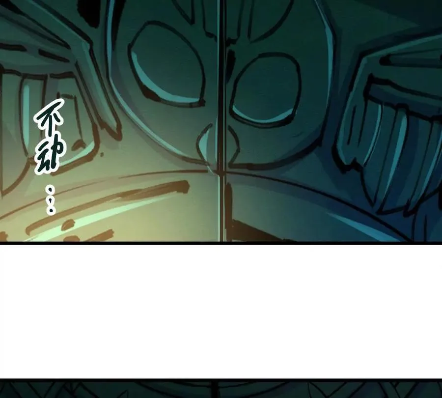 第52回 青铜殿70