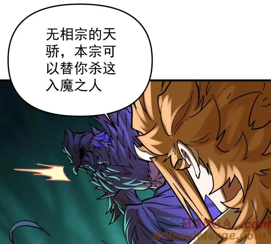 第48回 佛与魔28