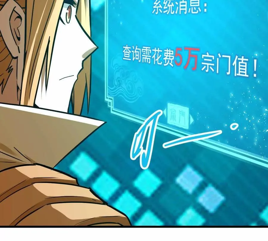 第51回 彼岸流萤38