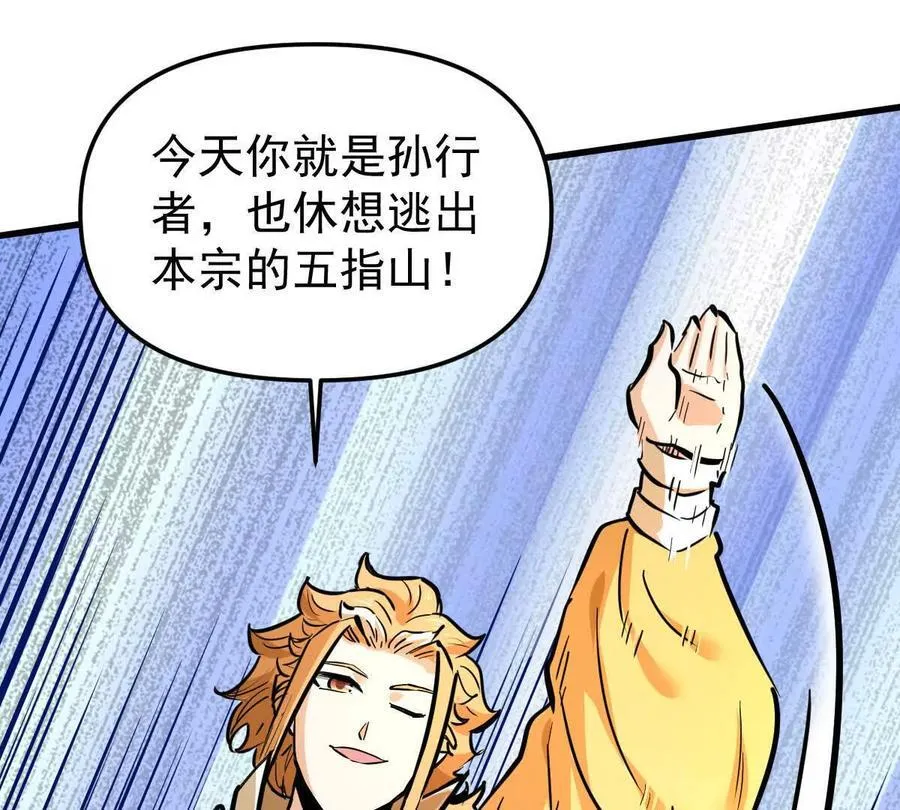 第54回 玉如来17