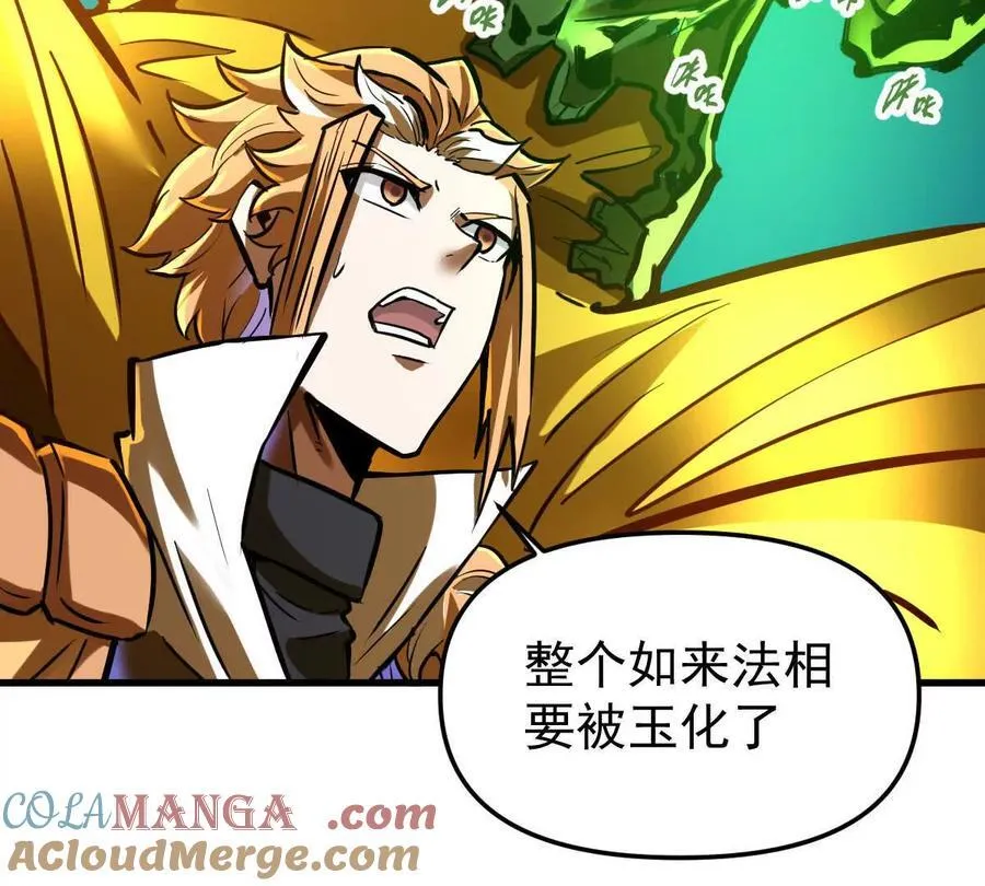 第54回 玉如来36