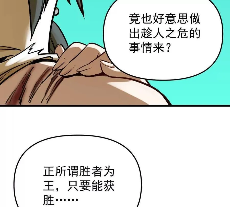 第43回 沧海宗38